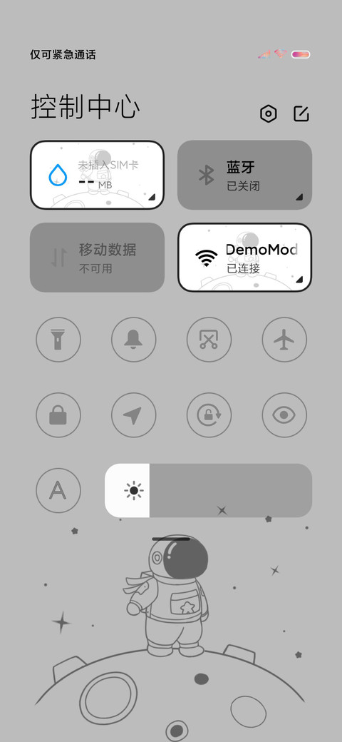 遨游太空 心太空 screenshot