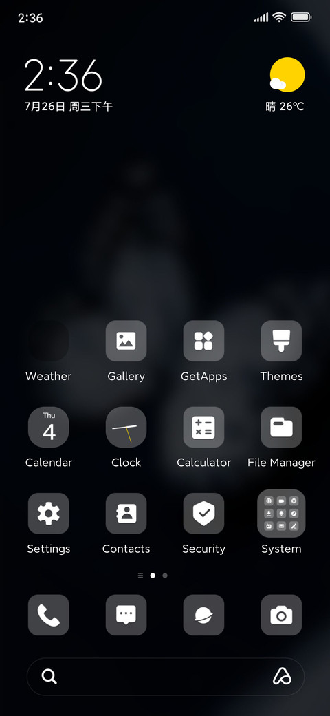 Pixel butterfly screenshot