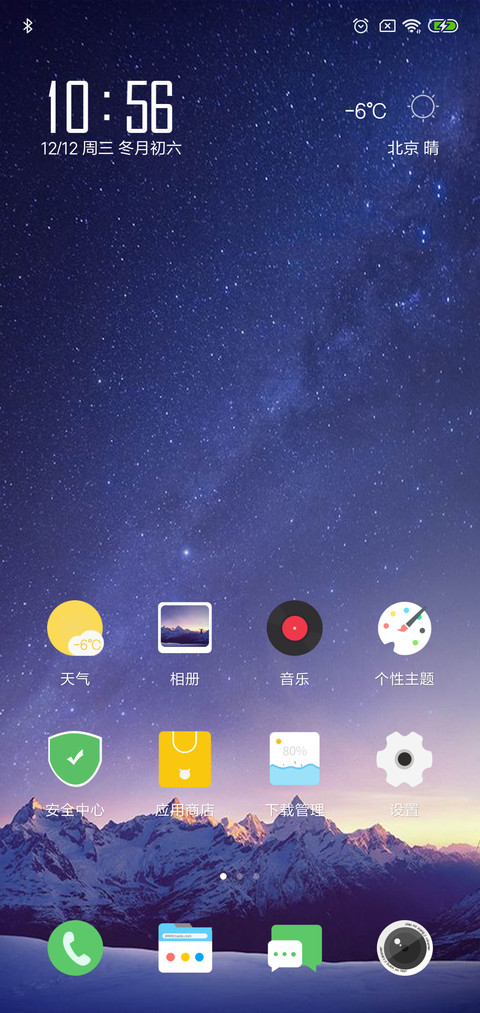 魅紫星空 签名定制 screenshot