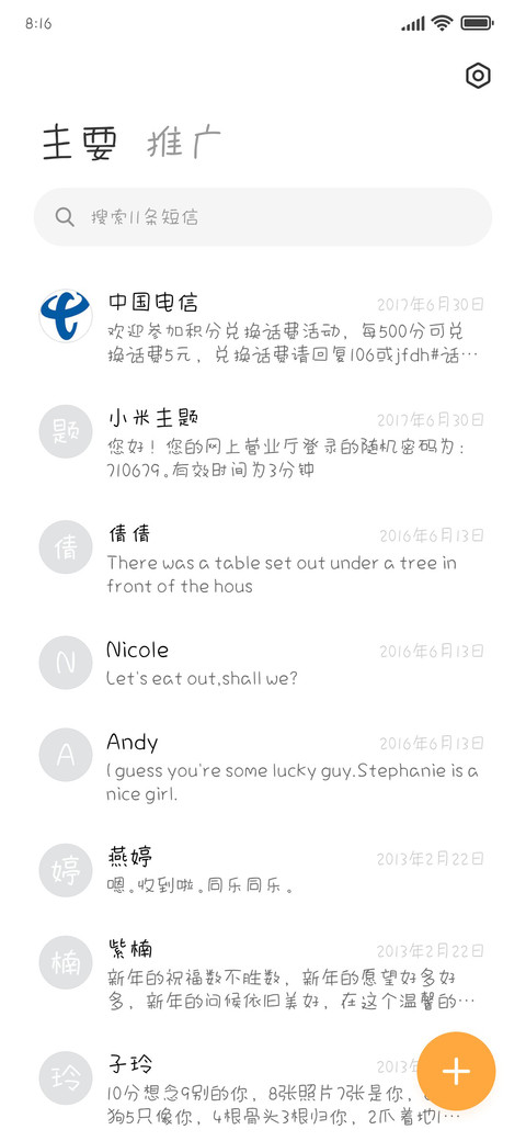 爱人日落和婚纱 screenshot