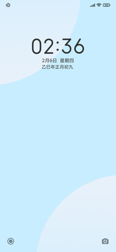 超简 screenshot