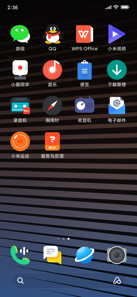 Double Mix v12 screenshot