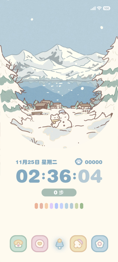 元宝和饭团蓝调冬日 screenshot