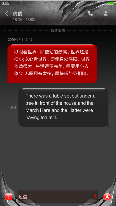 机械之心 screenshot