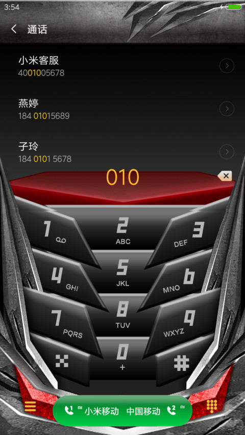 机械之心 screenshot