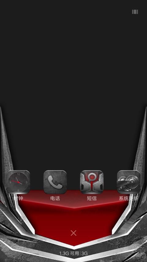 机械之心 screenshot