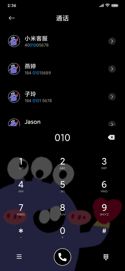 摇摆小怪兽 screenshot