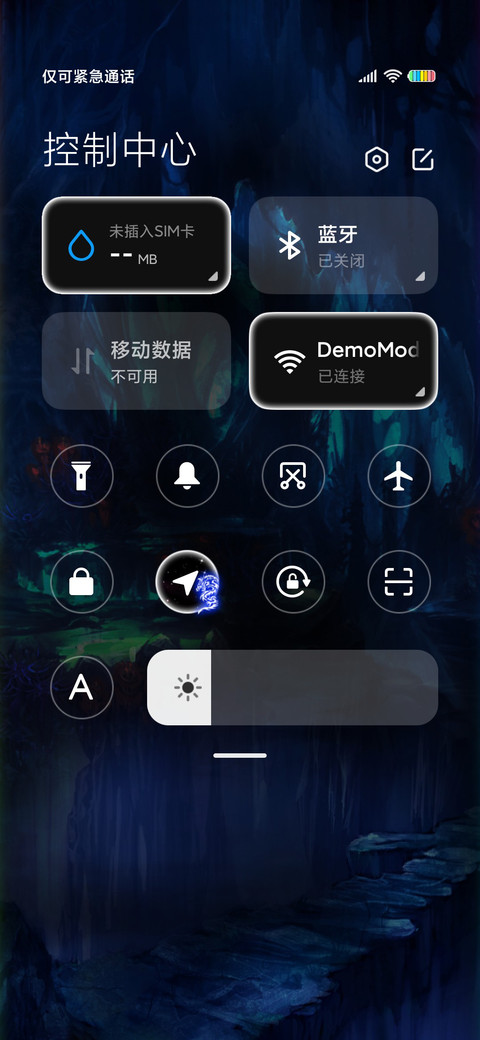 超炫酷大龙 screenshot