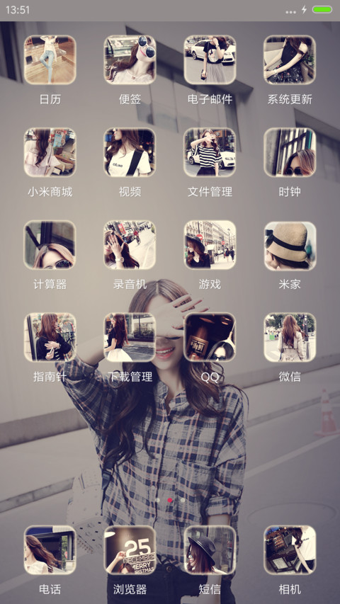 亿人不及你一人（自由桌面+iOS7密码） screenshot