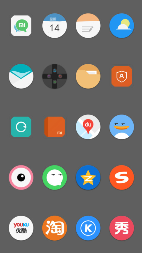 全面屏O screenshot