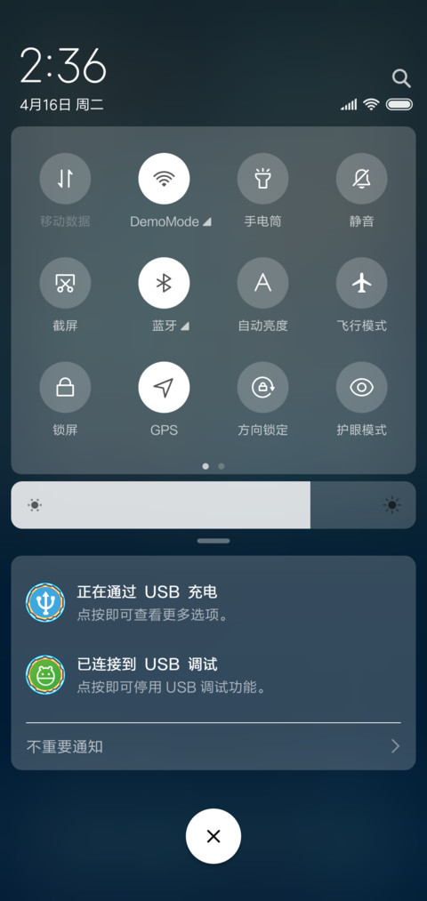 HUB screenshot