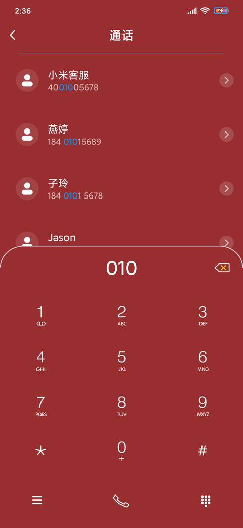 送福少年 screenshot