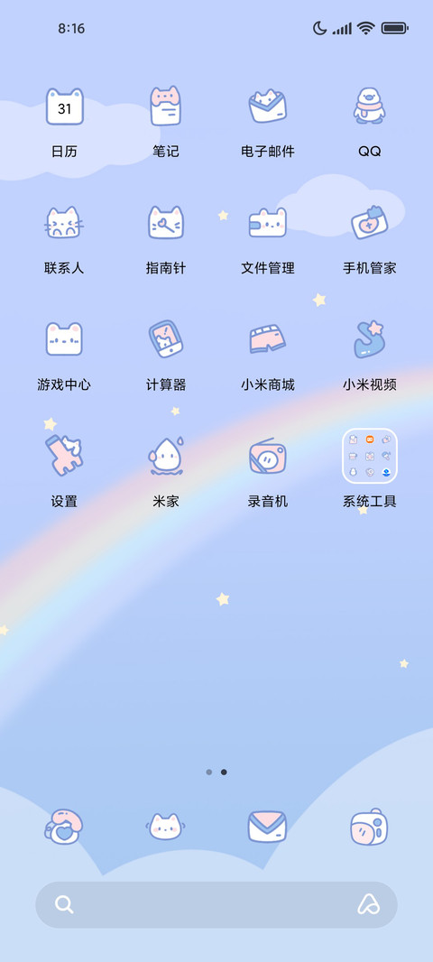 方块动物游戏机 screenshot