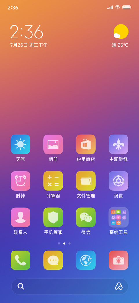 Ra Jelas NY screenshot