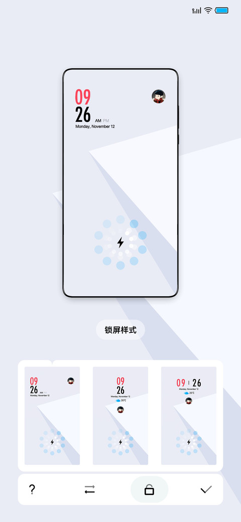 轻 11 screenshot