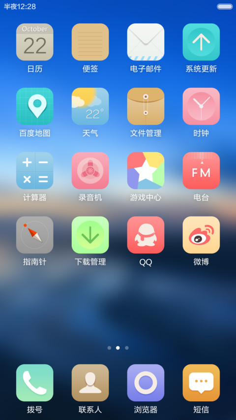 那年那月（永久免费-摇一摇解锁） screenshot