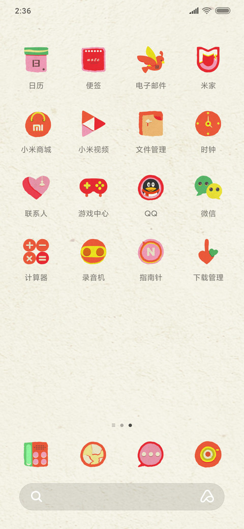 米奇-卡片传情 screenshot