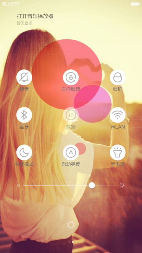生如夏花（标准版） screenshot