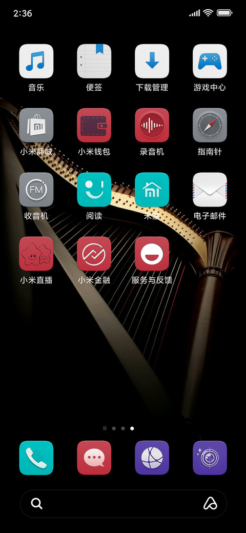 Mate 9 screenshot
