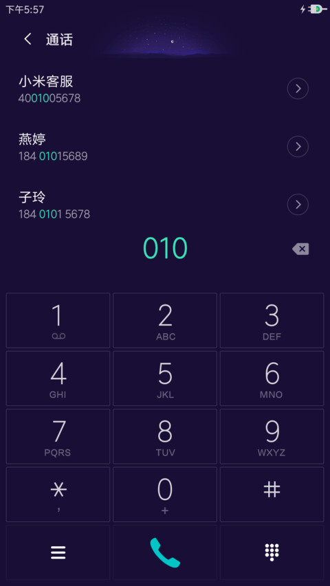 愿 screenshot