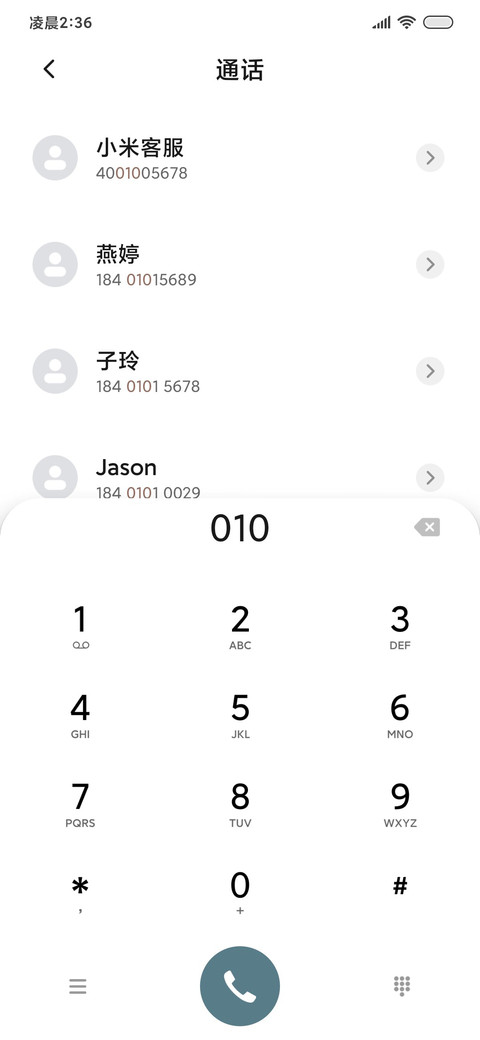 是简约的云朵 screenshot