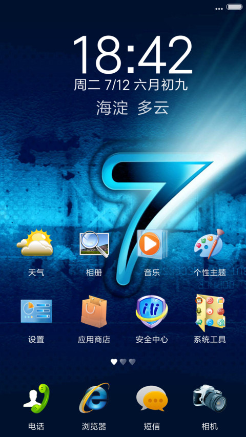 适配V8windows经典款 screenshot