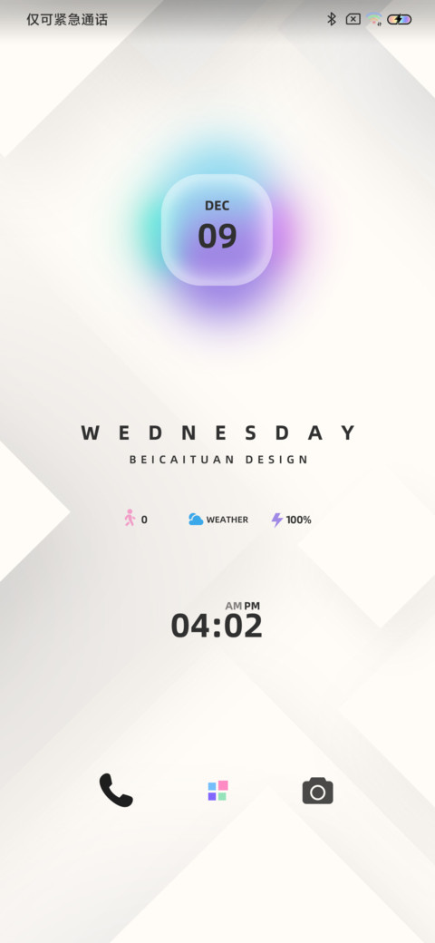 简韵 screenshot