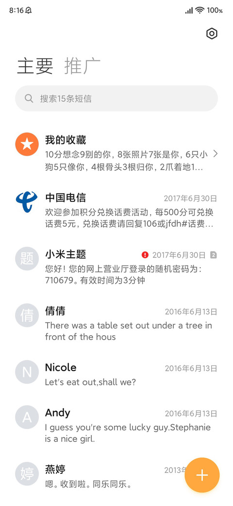 荧 screenshot