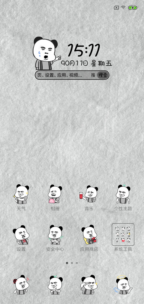 双十一不买了 screenshot