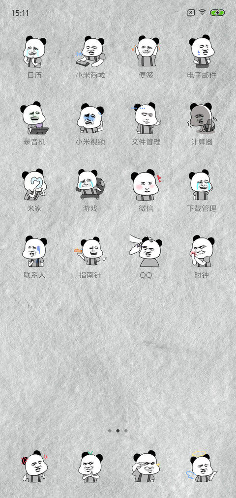 双十一不买了 screenshot