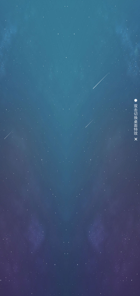 繁星 screenshot