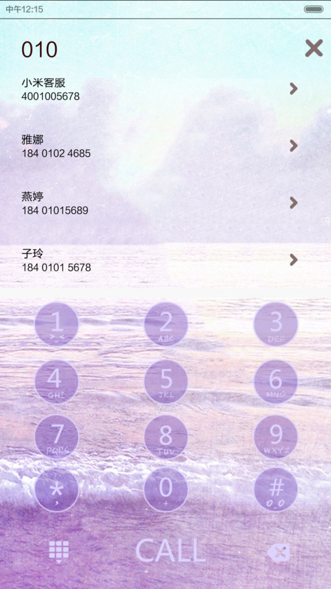 Harajuku Star【天气锁屏+自由桌面+音乐界面】 screenshot