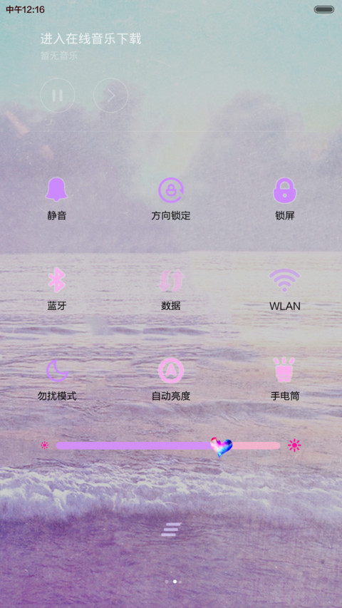 Harajuku Star【天气锁屏+自由桌面+音乐界面】 screenshot