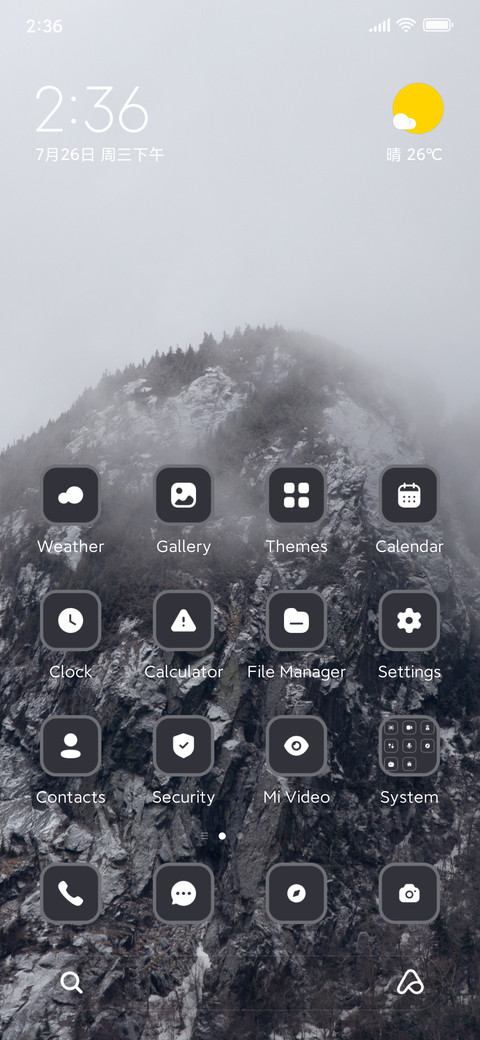 Mountain Cliff screenshot