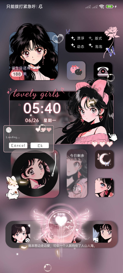 黑粉魔法美少女 screenshot