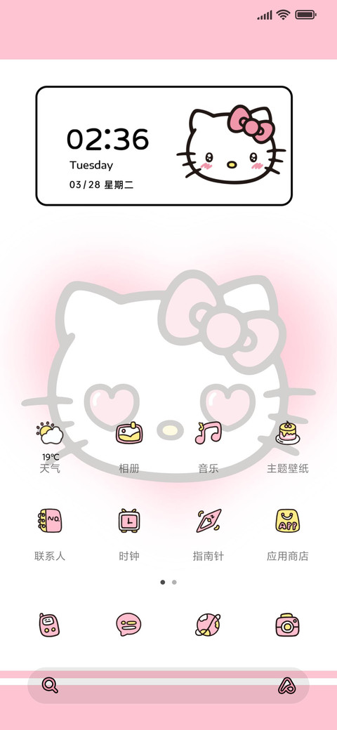 hellokitty一周心情 screenshot