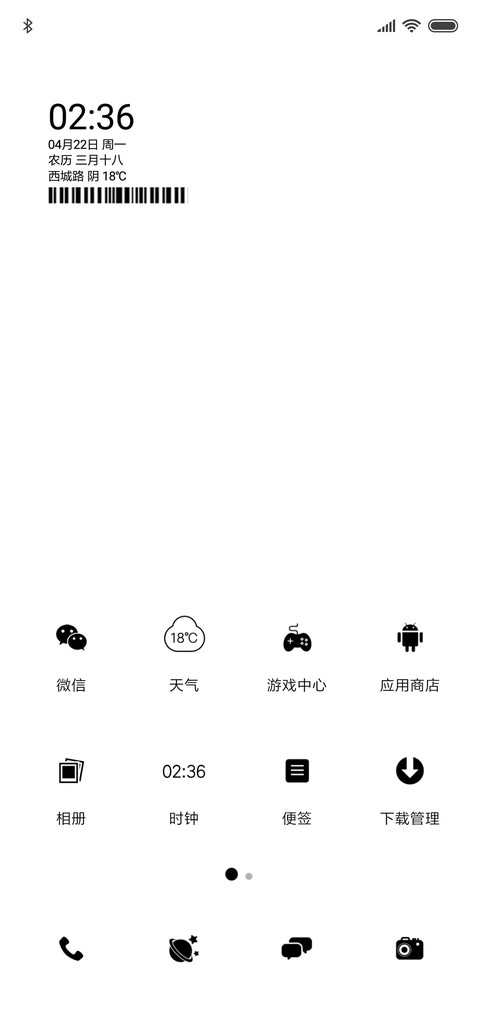 Mini pro screenshot