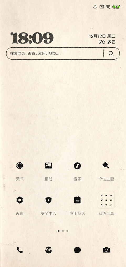 飞上天的鲸鱼 screenshot