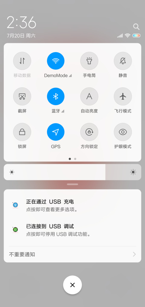 猪猪侠脱掉帽子是啥 screenshot