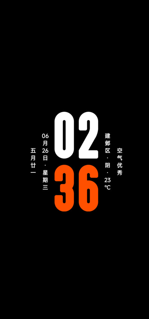 灵性Pro screenshot
