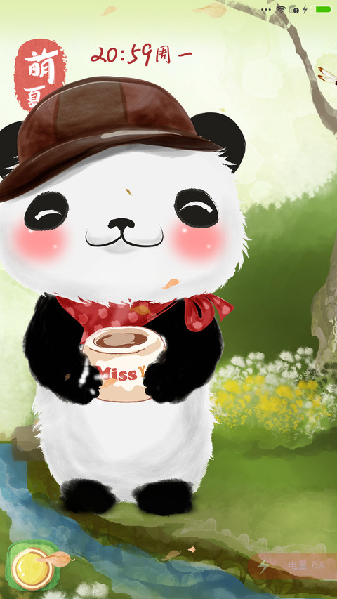 萌夏Ⅰ小熊猫 screenshot