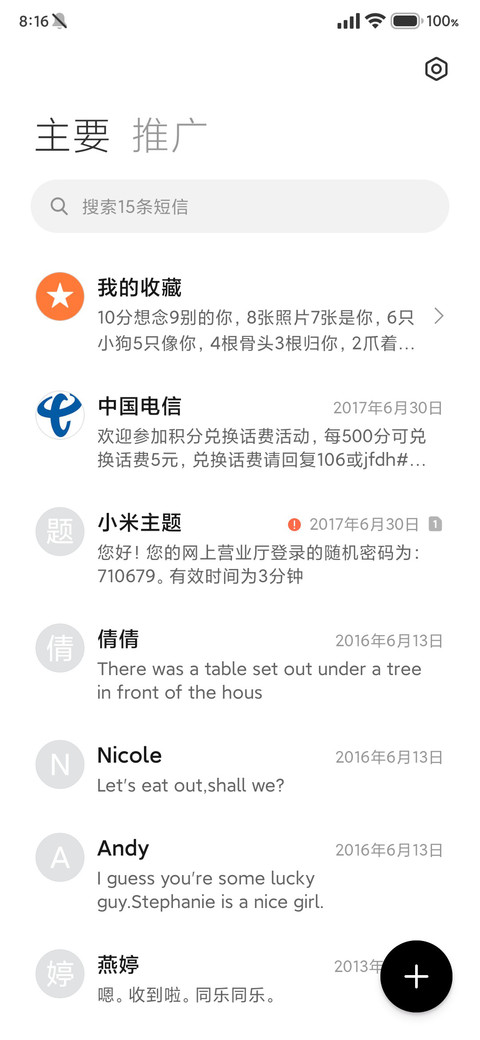 极简黑白 screenshot
