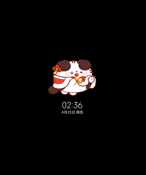 卷卷猫 马上有钱 screenshot
