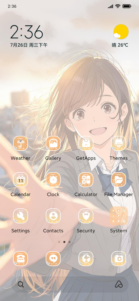 Diffuse sunset screenshot