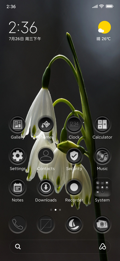 Carbon Silence screenshot