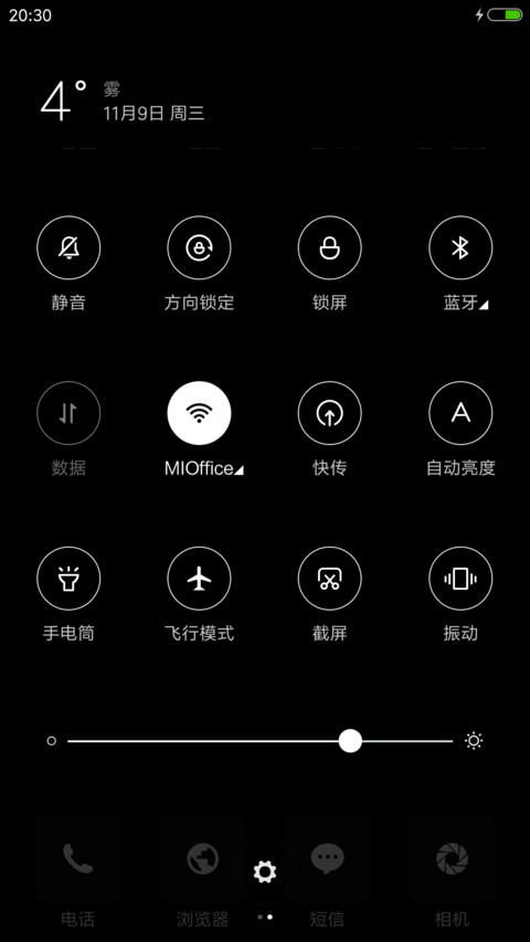 黑cat screenshot