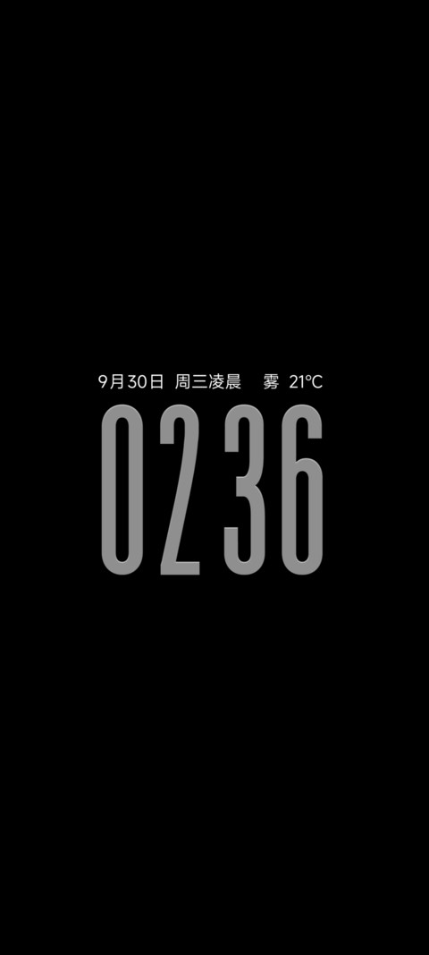 OS液态雪沐晴光 screenshot