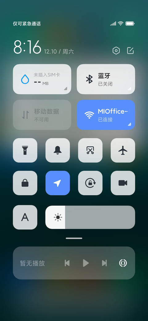 奇迹 screenshot