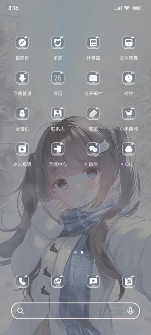 浪漫冬季来啦ins screenshot