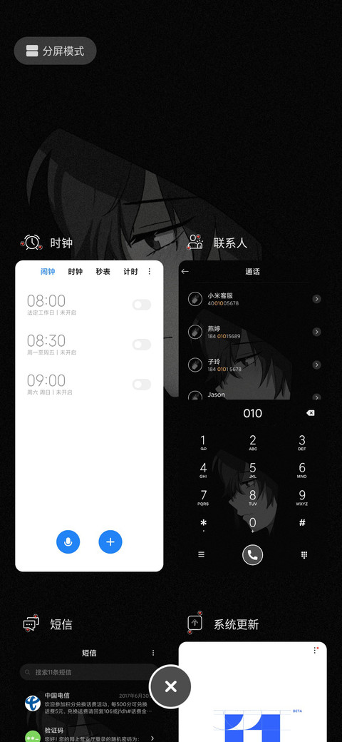 不负自己 screenshot